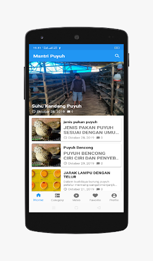 Mantri Puyuh - Pengobatan, Ter Screenshot 0