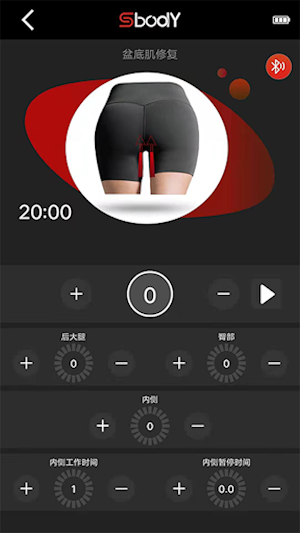 SBODY Screenshot 1
