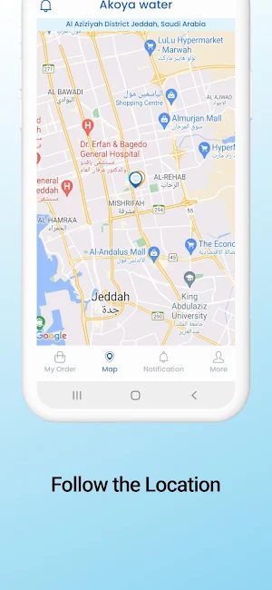 Akoya Rider - مندوب أكويا Screenshot 3