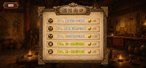 Notes of the Western Ruins Screenshot 2