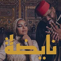 نايضة فلبراتشي و الاء الهندي