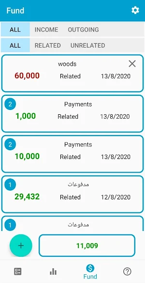Micro-Sales Manager Screenshot 2