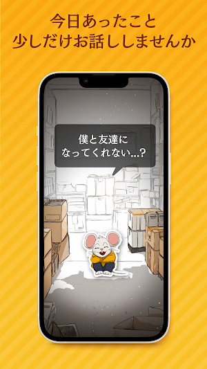HAPPY RAT Screenshot 2