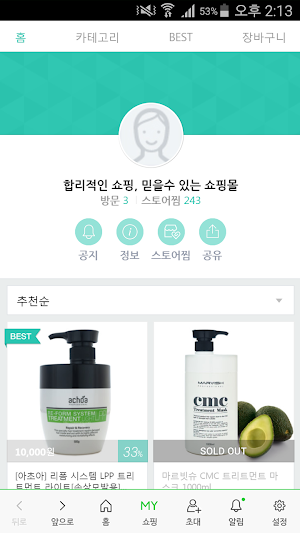 CB코리아 Screenshot 0