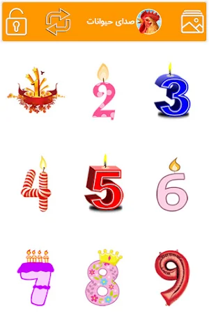 ترانه شاد تولد Screenshot 2