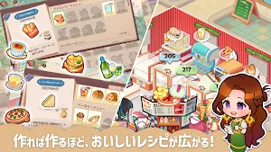 アイラブビストロ：農園×箱庭レストラン経営シミュレーション Screenshot 3