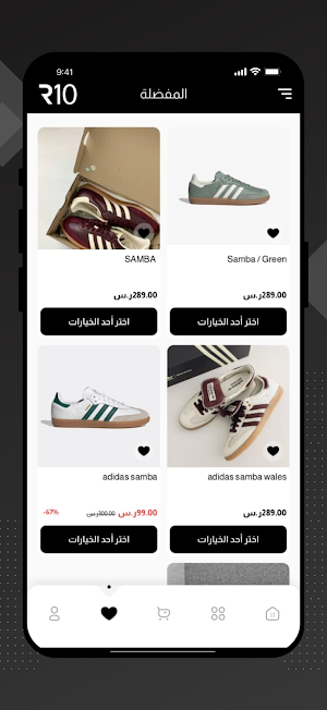 R10store Screenshot 1