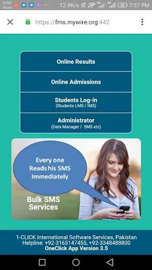 UCMS Khanewal Screenshot 1