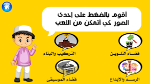 عالمي الأحلى Screenshot 1