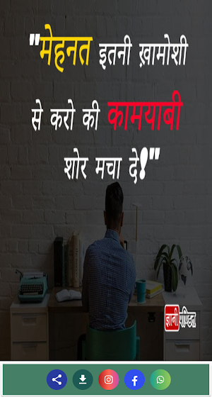 Quotes hub - Best Mb Quotes Screenshot 1