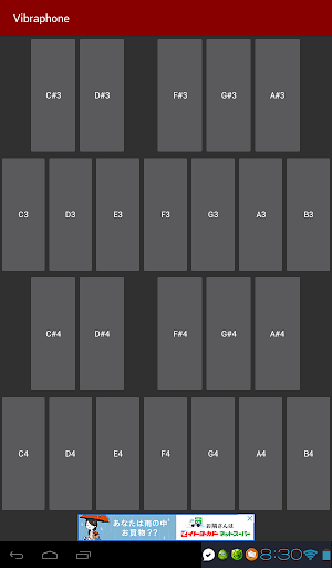 Vibraphone Screenshot 3