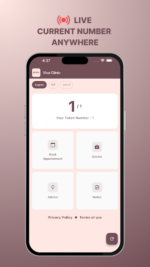 Viva clinic Screenshot 0