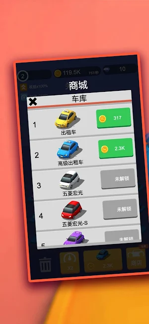 Crash Car Battle Screenshot 0