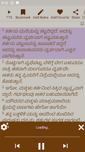 Kannada - English kjv Bible Screenshot 1