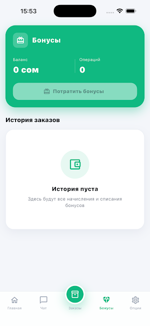 Milli Cargo Screenshot 3