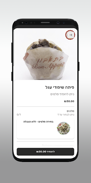 مطعم الكوثر Screenshot 3