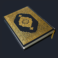 15 Lines Hefz/Hafezi Quran