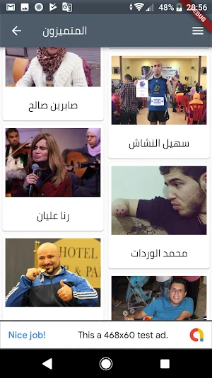 منصة متميز - Motamayyez Screenshot 0