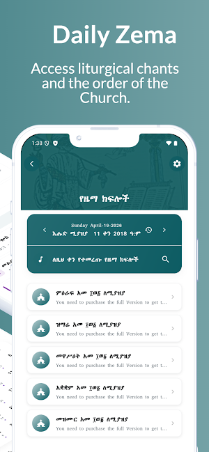 Gitsawe+ ግጻዌ+ Screenshot 2