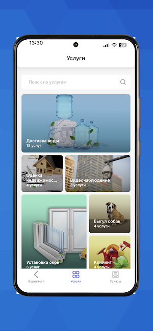 MBCares Screenshot 2