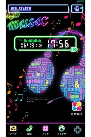 Neon music　ネオン壁紙きせかえ Screenshot 0