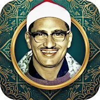 Quran Al-Minshawi Offline MP3