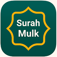 Surah Mulk