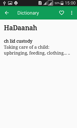 Islamic Dictionary Offline Screenshot 2