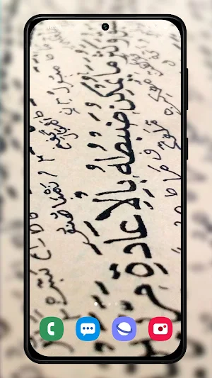 Allah islamic wallpape backgro Screenshot 3
