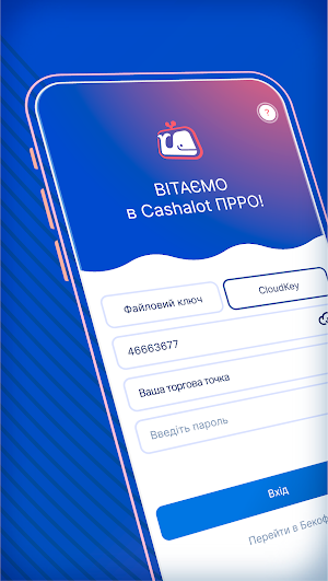 Cashalot Screenshot 0