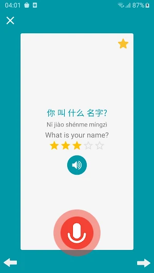 Chinese Conversation - Awabe Screenshot 2
