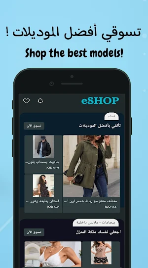 eSHOP Screenshot 2