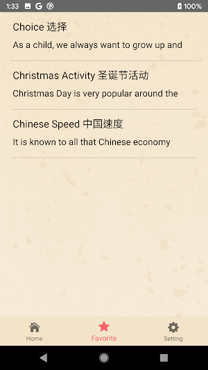 English composition Screenshot 2