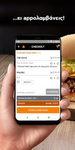 Simply Burgers Screenshot 3