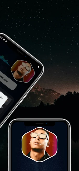مروان بابلو 2025 بدون نت Screenshot 3