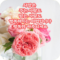 안녕하세요