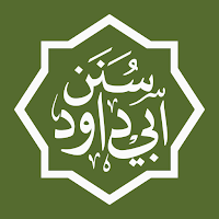 Hadits Abu Daud :Offline