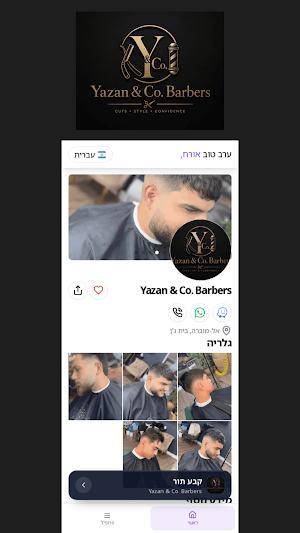 Yazan & Co. Barbers Screenshot 2