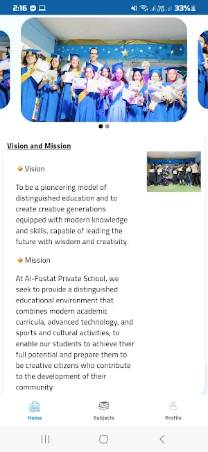 alfustat Eschool Screenshot 1