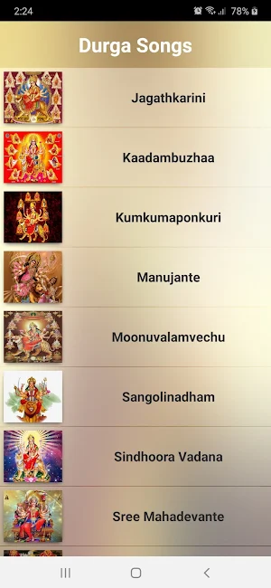 Durga Malayalam Songs Screenshot 2