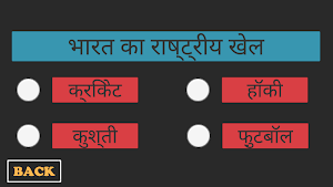 AVK Exam App Screenshot 3