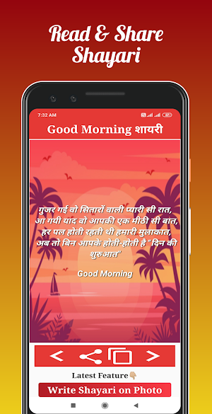 Love Shayari Hindi : लव शायरी Screenshot 1