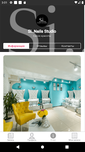 Si Nails Studio Screenshot 3