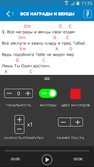 Проводник - рабочая тетрадь Screenshot 3