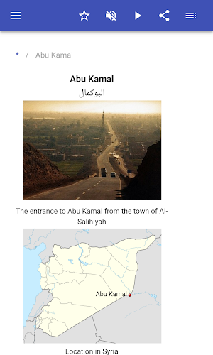 Cities in Syria Screenshot 1