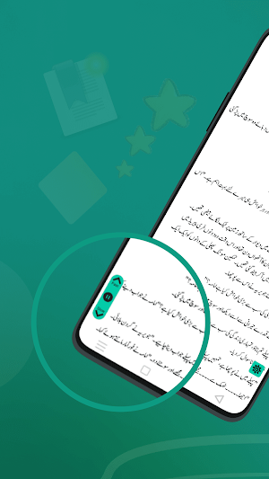 Peer e kamil novel offline Screenshot 3