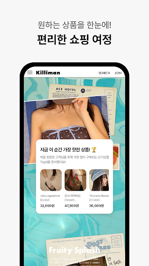 Killiman Screenshot 2