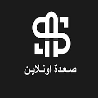 صعدة اونلاين