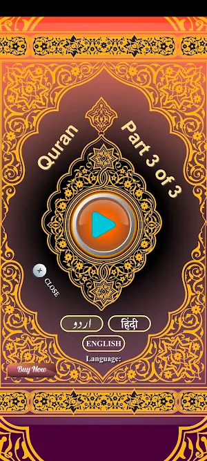 Quran Tajweed Audio Juz 21-30 Screenshot 0