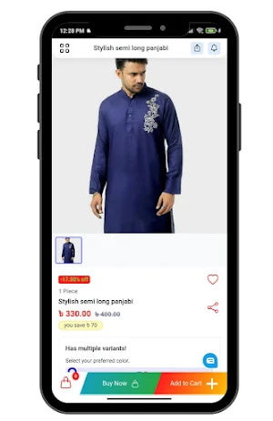 Ammur Dokan Screenshot 1